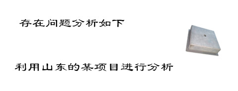 空心樓蓋芯模結(jié)構(gòu)設(shè)計(jì)存在的設(shè)計(jì)問題分析